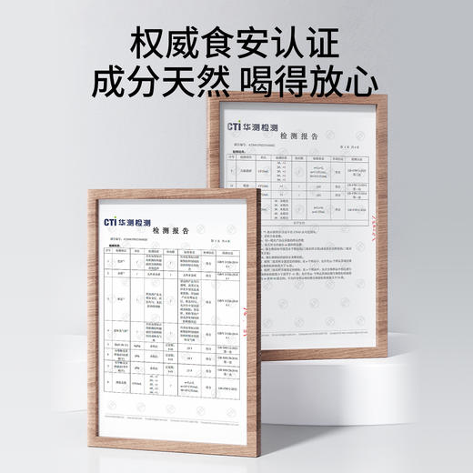 纯耕1.8L（60袋）量贩装黄芪党参枸杞原浆饮;岷县与黄芪、党参与当归，宁夏枸杞；困了累了压力大了喝 商品图7