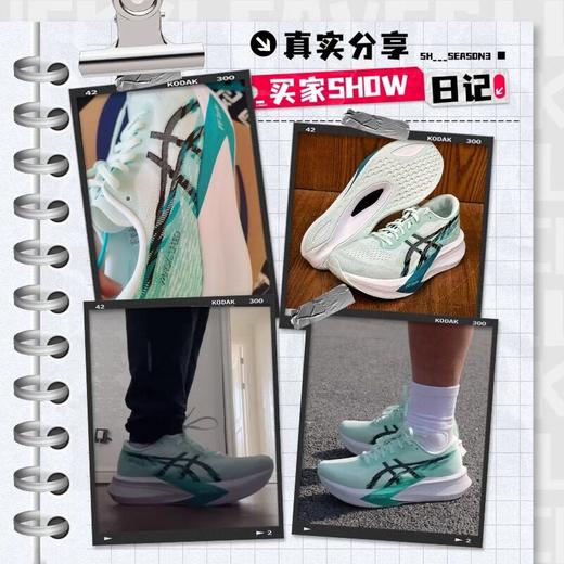 【限时限购福利】ASICS亚瑟士新款跑鞋MAGIC SPEED 4系列 男女同款 商品图2