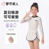 都市丽人泳衣涤纶印花+梭织布泳衣女童分体泳衣女儿童泳衣JSC3M3 商品缩略图0