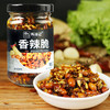 【舌尖上的美味❗️辣脆花生辣椒酱】鲜香酥脆，真材实料花生坚果，香辣够味超下饭，拌饭、拌面、夹馍、调料下饭酱花生辣椒香脆可口拌面拌饭酱QQ 商品缩略图1