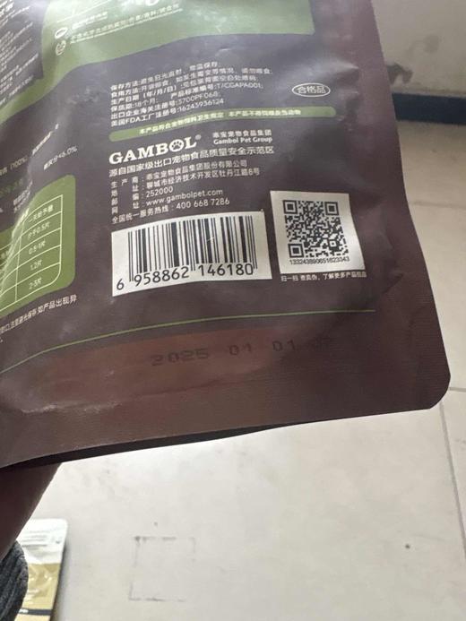 【临期处理26.7.01到期】'汪臻醇犬用鸡肉干100g/袋 商品图1