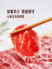 MM 山姆 澳洲牛腱切片 1kg 商品缩略图2