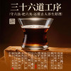 「十年窖藏·非遗黍米古法黄酒」元和堂 | 酒精度≥10.5% | 500ml/瓶 | 元和好物 迷罗亲研 商品缩略图2