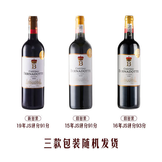 MM 山姆 Chateau Bernadotte法国波尔多贝纳朵红葡萄酒 750ml 商品图4