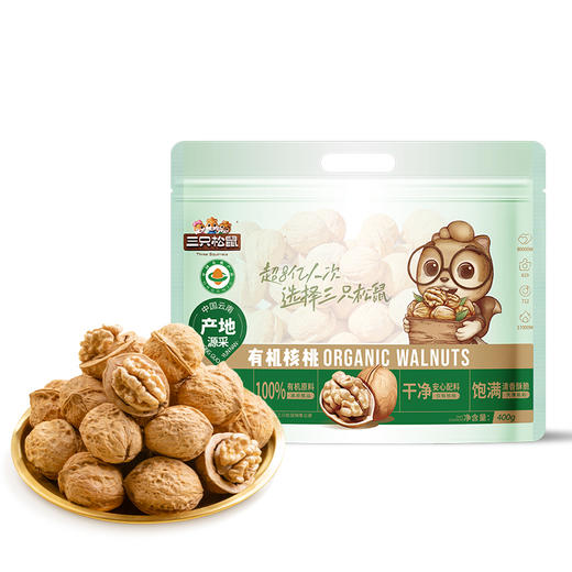 三只松鼠 袋装_有机核桃/++/400g -fx 商品图10