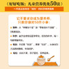 好好吃饭：儿童营养优化50法 商品缩略图3