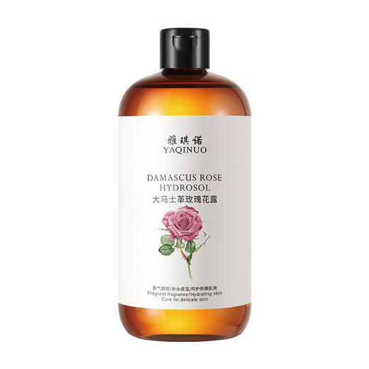 【深入补水！水润肌底】雅琪诺大马士革玫瑰花纯露补水保湿爽肤水喷雾疗湿敷。xa 商品图3