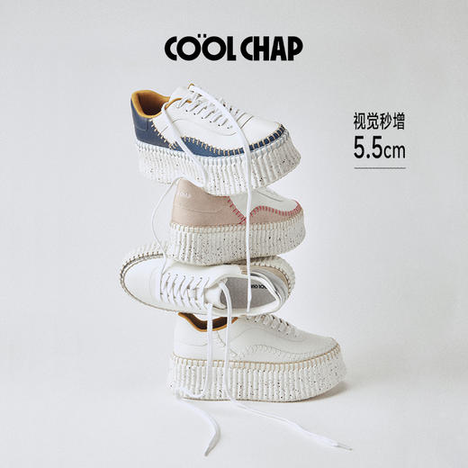 COOLCHAP 重奏系列-5.5cm吐司厚底小白鞋——5.5cm增高不增重，妥妥小个子救星！ 商品图6