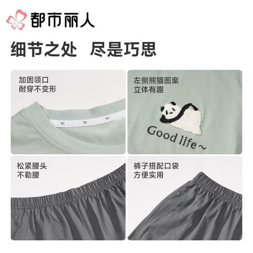 都市丽人睡衣男士睡衣薄家居服32支CVC单面睡衣男士棉质短袖套装男装短袖短裤FHC0A4 商品图3