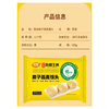 TD在旗420g低GI糜子燕麦馒头 商品缩略图1