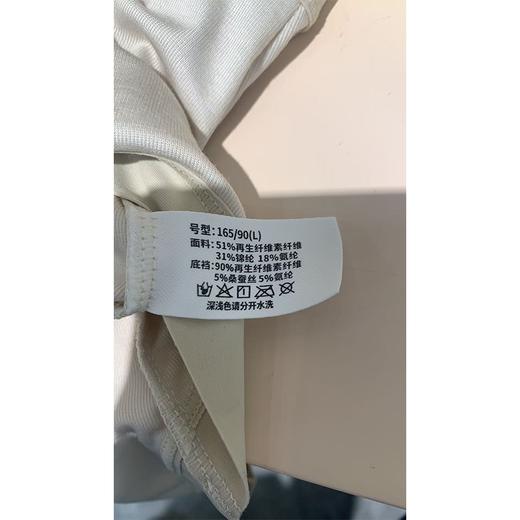 添华牛奶柔棉女内裤1331 商品图1