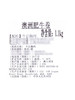 MM 山姆 Member's Mark 澳洲肥牛卷 1.1kg 商品缩略图5
