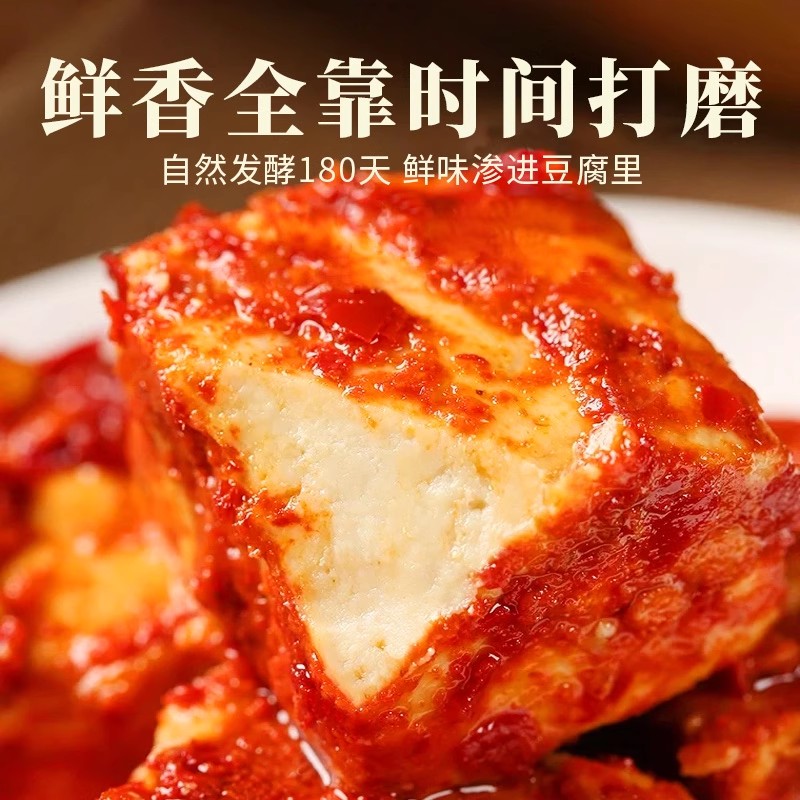 在菌屋云南鸡枞油腐乳 ，配料干净，咸度适中，鲜香嫩滑！