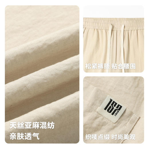【含亚麻】圣得西男士休闲裤2026新款春季轻薄舒适亲肤透气直筒裤 商品图4
