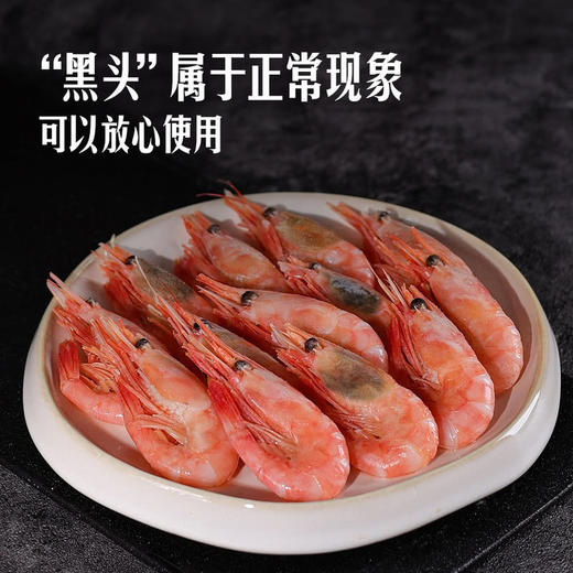MM 山姆 Member's Mark 北极甜虾 1.5kg 商品图6