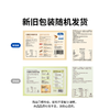 MM 山姆 大颗粒鱼籽虾滑 800g（200g*4） 商品缩略图9