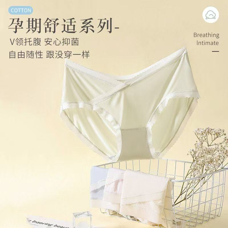 【秒杀❗️49.9/5条装🔥孕期舒适内裤】告别传统内裤的紧绷感，给孕肚自由生长空间，活动更自在，纯棉抑jun底裆“守护孕期私密健康”透气无痕低腰托腹大码，怀孕早中晚期纯棉抗jun裆L