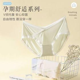 【秒杀❗️49.9/5条装🔥孕期舒适内裤】告别传统内裤的紧绷感，给孕肚自由生长空间，活动更自在，纯棉抑jun底裆“守护孕期私密健康”透气无痕低腰托腹大码，怀孕早中晚期纯棉抗jun裆L