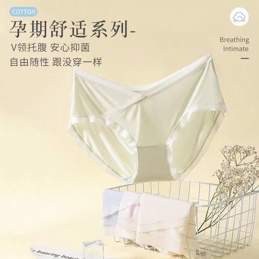 【秒杀❗️49.9/5条装🔥孕期舒适内裤】告别传统内裤的紧绷感，给孕肚自由生长空间，活动更自在，纯棉抑jun底裆“守护孕期私密健康”透气无痕低腰托腹大码，怀孕早中晚期纯棉抗jun裆L 商品图0