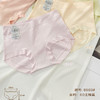 JHNY-8983# 【1条】柔软亲肤提花透气棉莫代尔中腰女士内裤艾草抗菌底裆 商品缩略图0