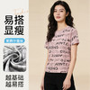 MIVECION莱赛尔蚕丝T恤 商品缩略图1