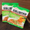 粉蒸肉湖南特产美味蒸肉米粉五香粉调味料蒸排骨袋装正品100g商用 商品缩略图1