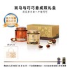 【斑马与巧】可可抱坚果罐装巧克力，全国GUCCI门店巧克力供应商，13年专注高端巧克力制造！ 商品缩略图14