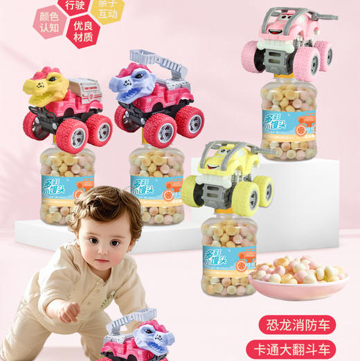 多彩小馒头 商品图0