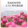 【深入补水！水润肌底】雅琪诺大马士革玫瑰花纯露补水保湿爽肤水喷雾疗湿敷。xa 商品缩略图2