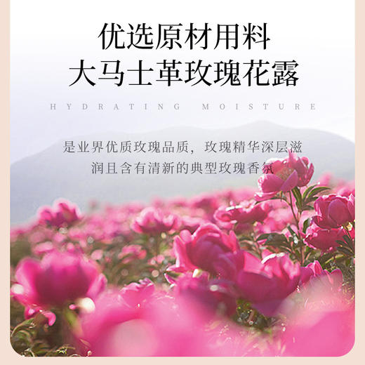 【深入补水！水润肌底】雅琪诺大马士革玫瑰花纯露补水保湿爽肤水喷雾疗湿敷。xa 商品图2