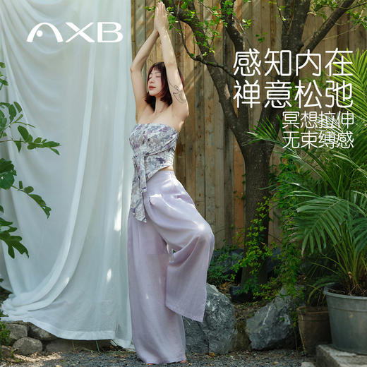 爱暇步禅意棉麻瑜伽裤薄款2026新款内观流宽松显瘦高腰垂坠阔腿裤 商品图1