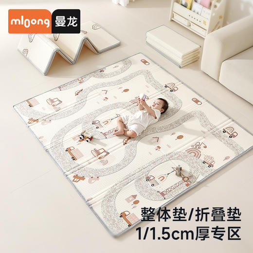 【社群限时特价】曼龙xpe垫1cm-1.5cm厚专区 商品图0