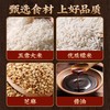 粉蒸肉湖南特产美味蒸肉米粉五香粉调味料蒸排骨袋装正品100g商用 商品缩略图3