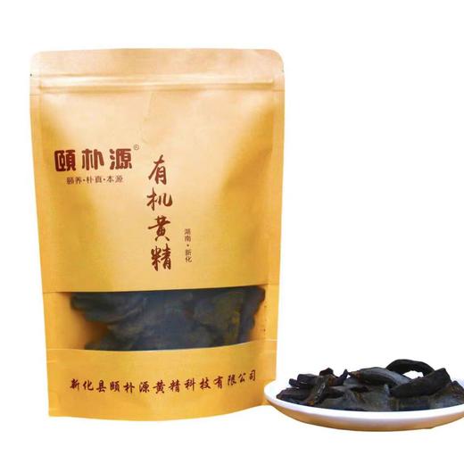 颐朴源九制黄精九蒸九晒干香型新化黄精泡茶煲汤250克装 商品图3