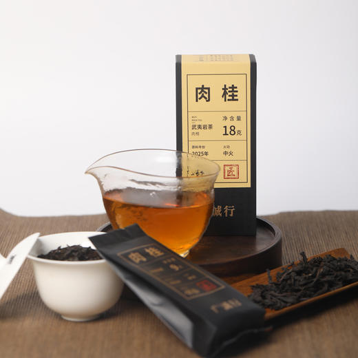 【还是山-匠】 肉桂18g 陈拯 商品图3