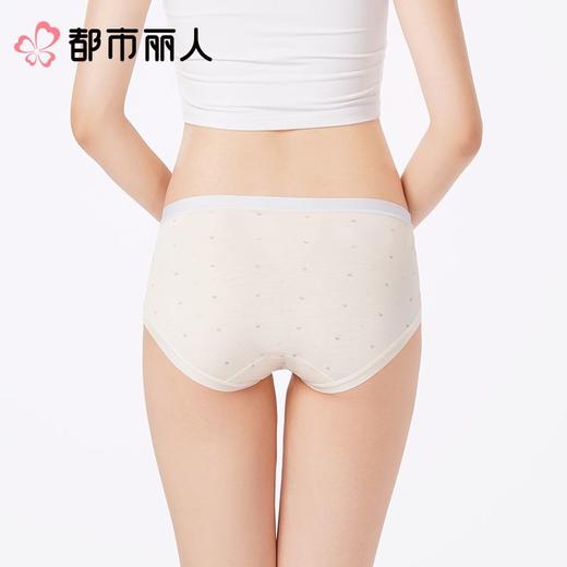 都市丽人内裤女士内裤人棉内裤木代尔内裤纤柔绵内裤LKC5A4 商品图2