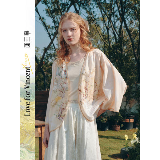 两三事梵高文艺 空色花园 2026夏季新款小清新印花开襟外套女宽松 商品图0