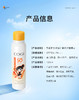 【GZ】无忧购109元3件高姿新多效倍护美白防晒喷雾SPF50+PA+++(截单后3-5天发货) 商品缩略图8