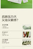 ²近效清仓【59.9元3大支清洁吸附洁面】壳多糖氨基酸控油清洁保湿洁面乳 敏感肌痘痘肌可用 100g/支 100g/支 HM02-CRMM-QMSW 商品缩略图3