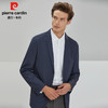 皮尔卡丹纯色平驳领贴袋磨毛无里两粒扣针织西服PXK06012 商品缩略图5