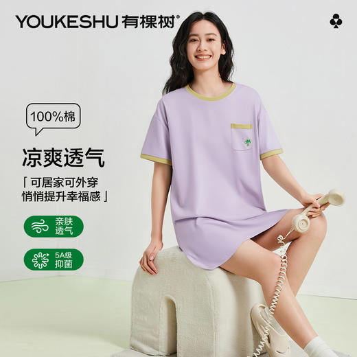 【清仓捡漏】【5A抑菌 100%棉】【M-2XL】【有棵树】女士裙子夏季纯棉睡裙 商品图2