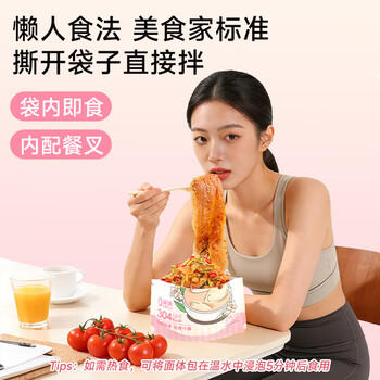 清宜 0脂肪魔芋面6袋 即食粉丝凉皮代餐饱腹0低减速食脂肪代餐1080g /粮油调味 /方便食品 /速食预制主食 商品图5