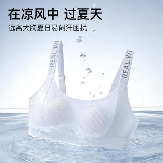 💗【提拉女王夏季款B-E杯】【风王透气面料 夏季透气版】润微大提拉系列 整件轻量化薄至0.2cm、专利双层U型提拉带防下垂、风王面料防抖防晃 提拉轻盈悦动4代【提拉系列】 商品图6