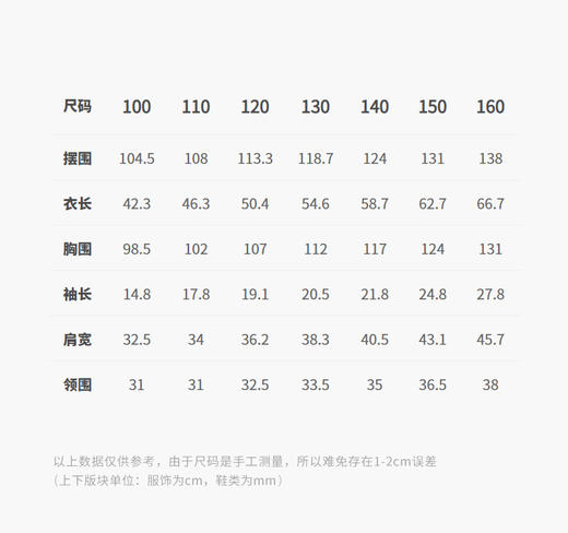 jnby   26年夏款  短袖衬衣 1Q4210130 商品图2