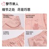 都市丽人睡衣女士睡衣薄家居服凉感无尘棉睡衣女士无尘棉短袖套装女装短袖短裤LHC0A2 商品缩略图3
