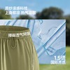 蕉下女士凉感速干直筒裙DR030 商品缩略图2