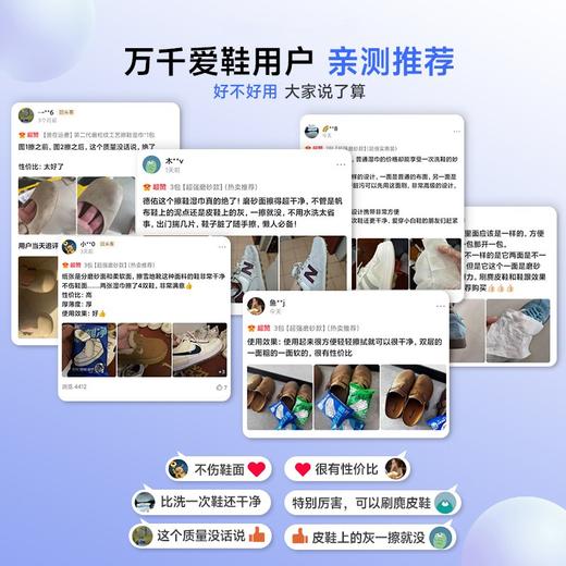 【GX】德佑小白鞋湿巾擦鞋湿巾12片*5包 商品图2