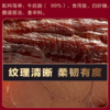 【伊知牛】牛肉干 商品缩略图7