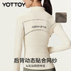YOTTOY腰精奶皮衣长款瑜伽外套收腰塑形健身服运动训练骑行上衣秋 商品缩略图2