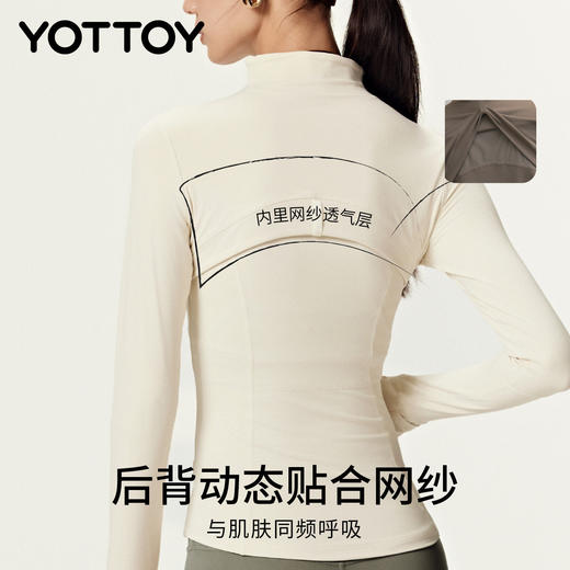 YOTTOY腰精奶皮衣长款瑜伽外套收腰塑形健身服运动训练骑行上衣秋 商品图2